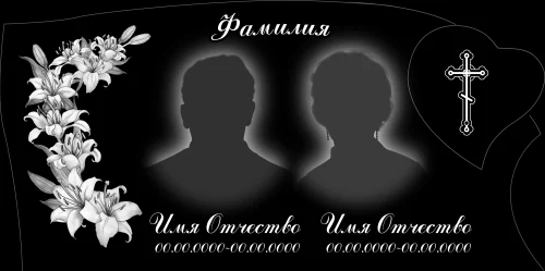 120x60-77 ПГ111 Сердце