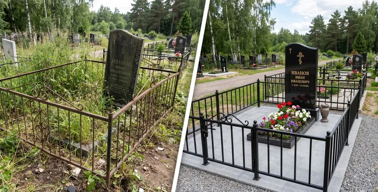 Благоустройство захоронения до и после в Воронеже