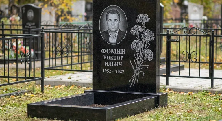 Памятник с гравировкой гвоздик — выполненная работа «Фомин» в Воронеже