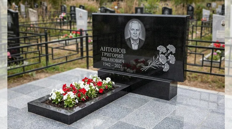 Памятник с гравировкой гвоздик — выполненная работа «Антонов» в Воронеже
