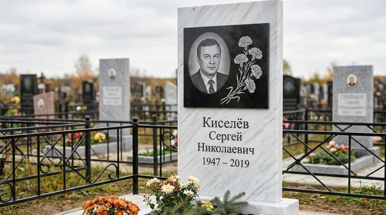 Памятник с гравировкой гвоздик — выполненная работа «Киселёв» в Воронеже