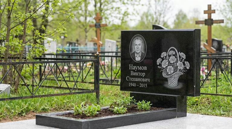 Памятник с гравировкой гвоздик — выполненная работа «Наумов» в Воронеже