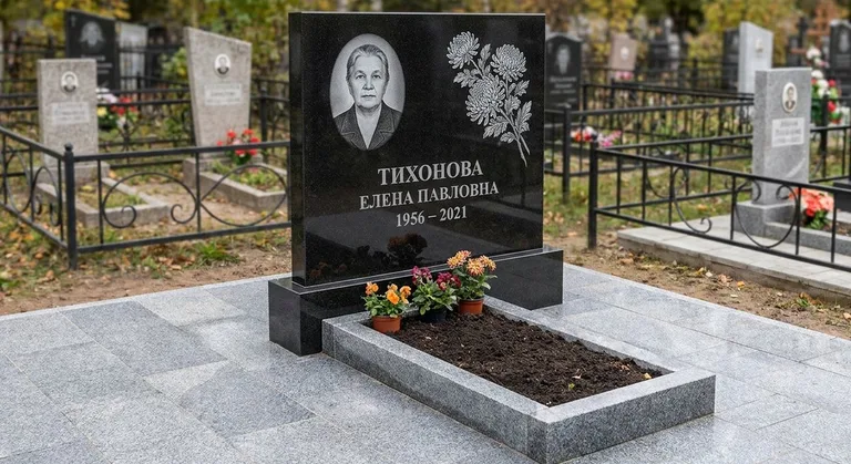 Памятник с гравировкой хризантем — выполненная работа «Тихонова» в Воронеже