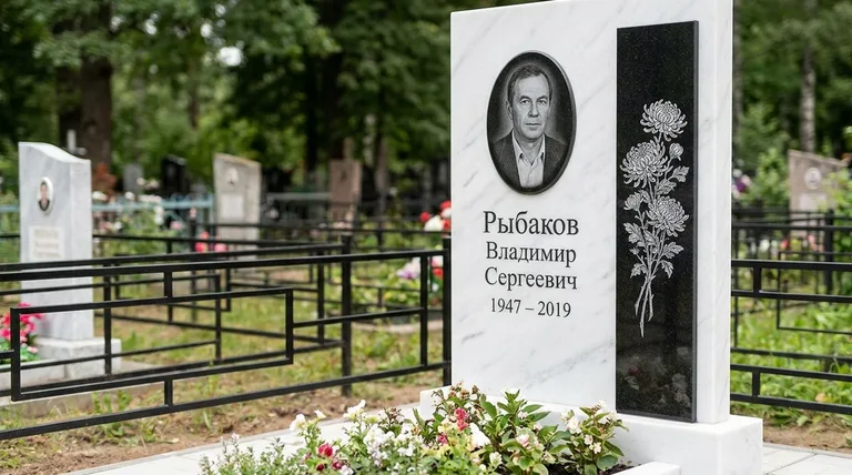 Памятник с гравировкой хризантем — выполненная работа «Рыбаков» в Воронеже