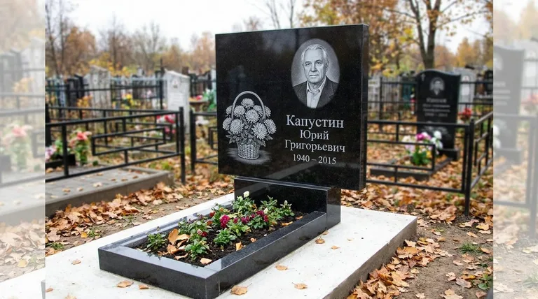 Памятник с гравировкой хризантем — выполненная работа «Капустин» в Воронеже