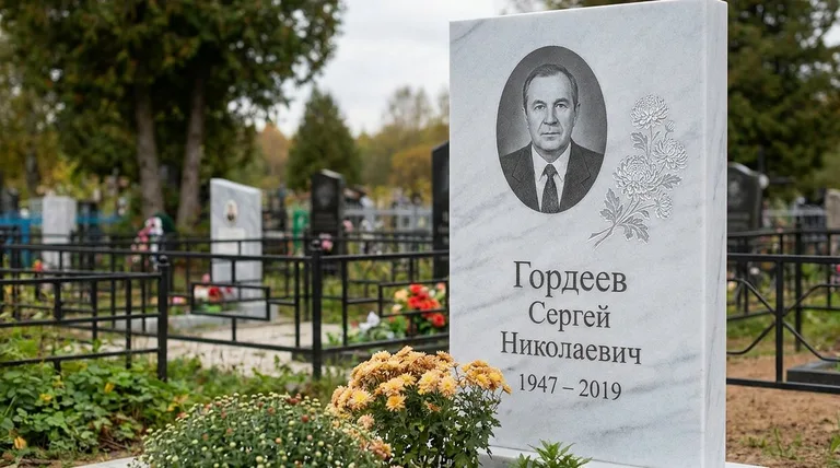 Памятник с гравировкой хризантем — выполненная работа «Гордеев» в Воронеже