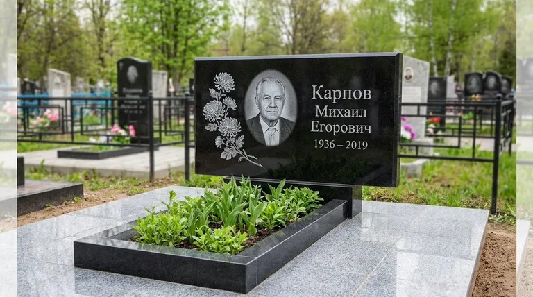 Памятник с гравировкой хризантем — выполненная работа «Карпов» в Воронеже