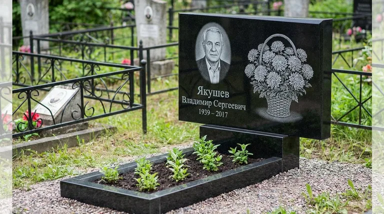 Памятник с гравировкой хризантем — выполненная работа «Якушев» в Воронеже
