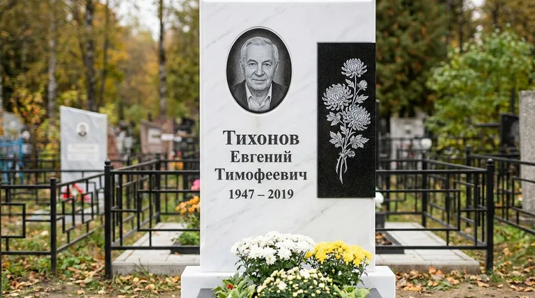 Памятник с гравировкой хризантем — выполненная работа «Тихонов» в Воронеже