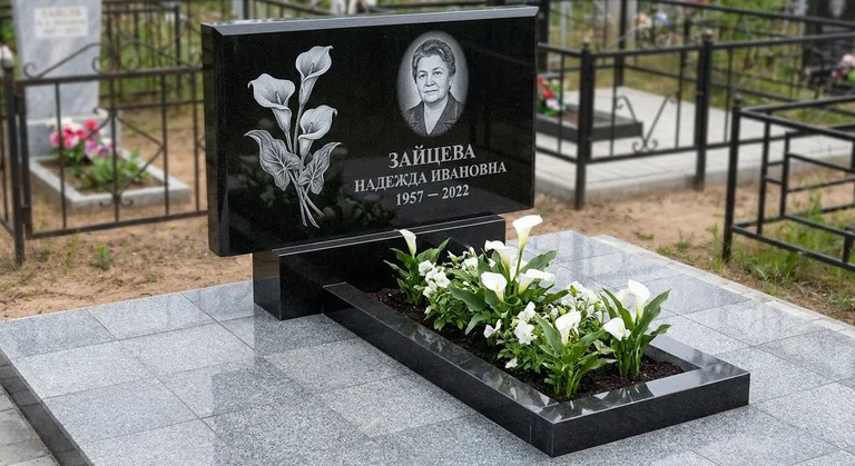 Памятник с гравировкой калл — выполненная работа «Зайцева» в Воронеже