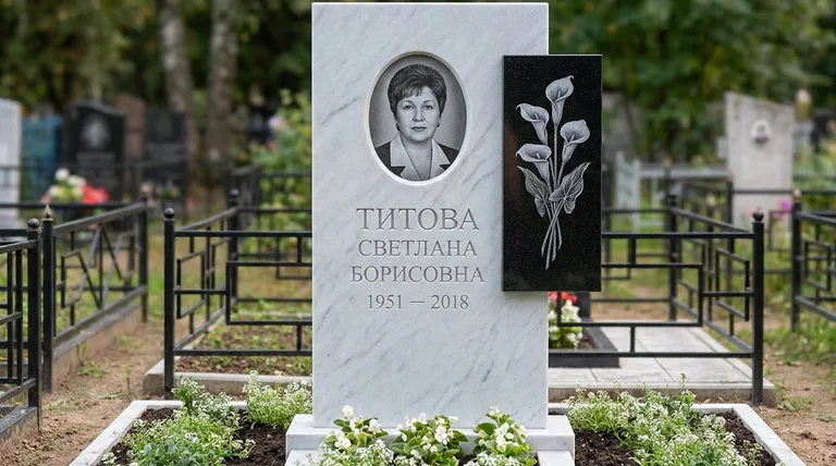 Памятник с гравировкой калл — выполненная работа «Титова» в Воронеже