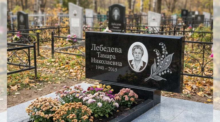 Памятник с гравировкой ландышей — выполненная работа «Лебедева» в Воронеже
