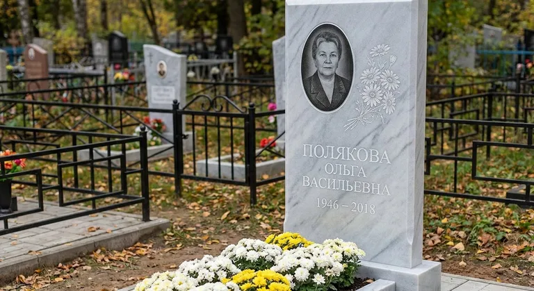 Памятник с гравировкой ромашек — выполненная работа «Полякова» в Воронеже