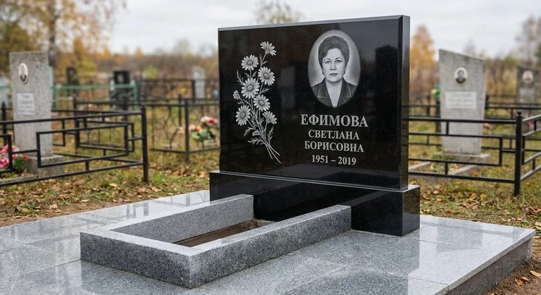Памятник с гравировкой ромашек — выполненная работа «Ефимова» в Воронеже
