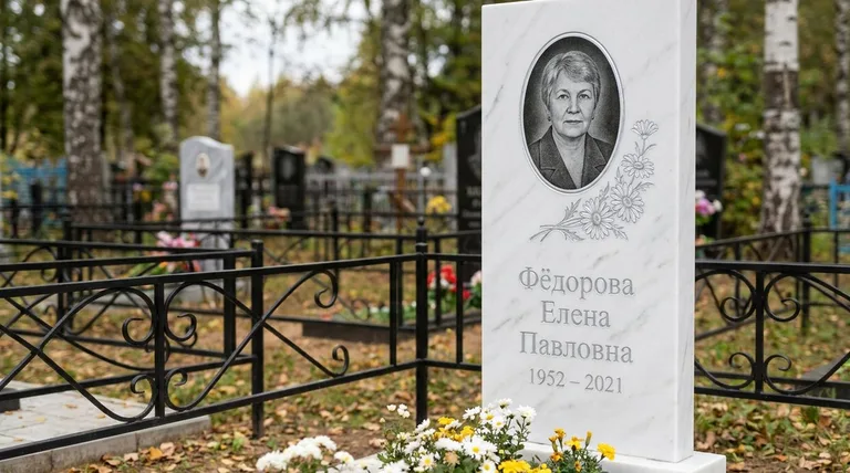 Памятник с гравировкой ромашек — выполненная работа «Фёдорова» в Воронеже