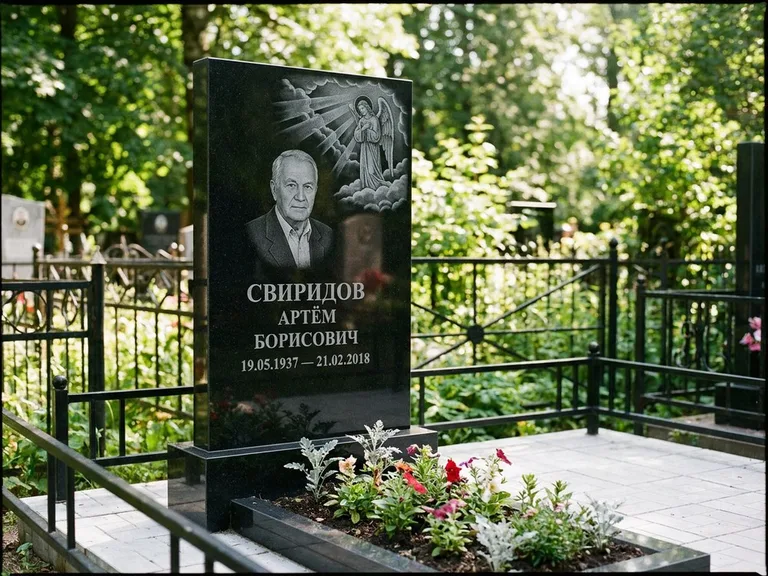 Памятник с гравировкой ангела — гравировка ангела в облаках с лучами над портретом, работа «Свиридов» в Воронеже