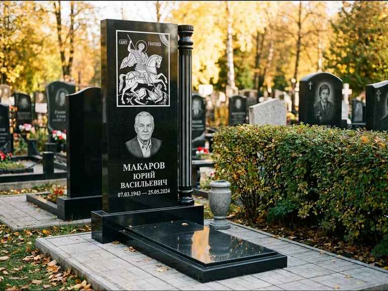 Памятник с гравировкой иконы: вертикальная стела с образом над портретом — гравировка Богородицы «Семистрельная», гранитные столбики с провисающей цепью, работа «Верещагина» в Воронеже