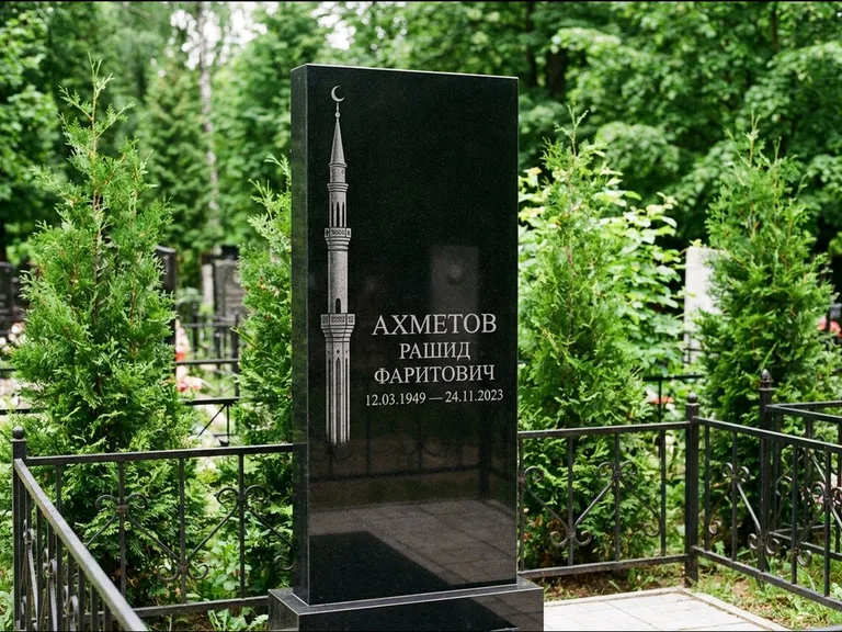 Мусульманский памятник с гравировкой мечети — минарет с полумесяцем у края стелы, работа «Ахметов» в Воронеже