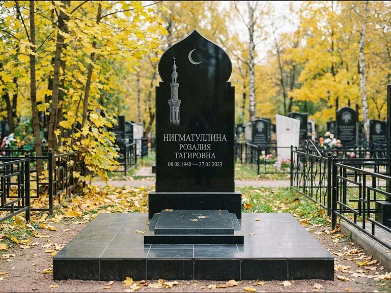 Мусульманский памятник с гравировкой мечети: стела с навершием в форме купола мечети — гравировка минарета с полумесяцем, гранитный цоколь с тёмной плиткой, работа «Нигматуллина» в Воронеже