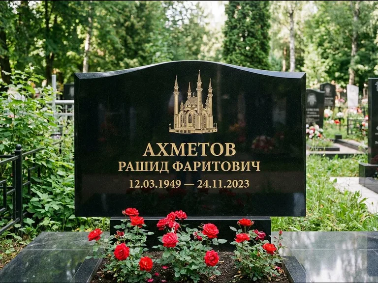 Мусульманский памятник с гравировкой мечети: широкая двойная семейная стела — золочёная гравировка мечети, цветник с красными розами, работа «Ахметов» в Воронеже