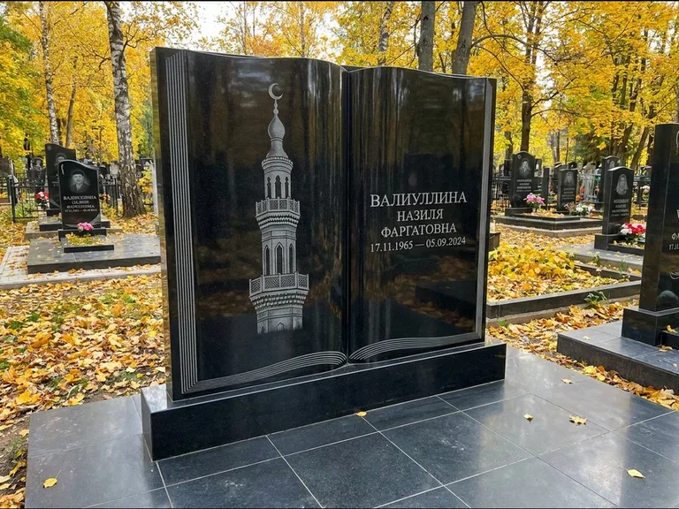 Мусульманский памятник с гравировкой мечети: стела в форме раскрытой книги на подставке — белая гравировка силуэта мечети с минаретами, цоколь тёмной плиткой, работа «Исмаилова» в Воронеже