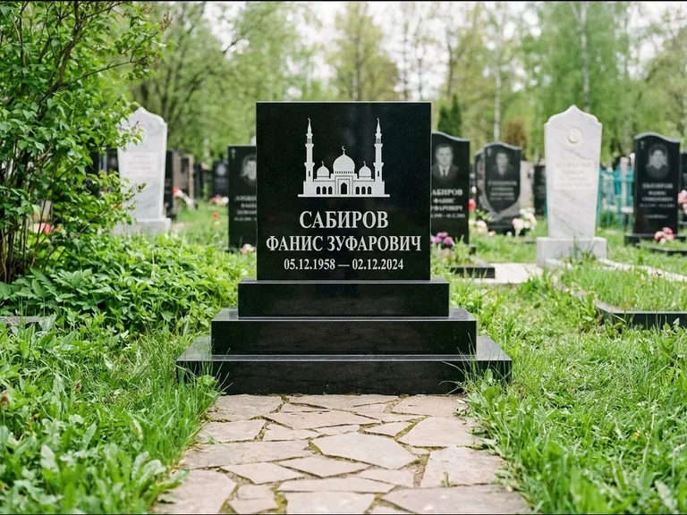 Мусульманский памятник с гравировкой мечети: ступенчатая трёхуровневая стела — золочёная гравировка мечети, дорожка из природного плитняка, работа «Юсупов» в Воронеже