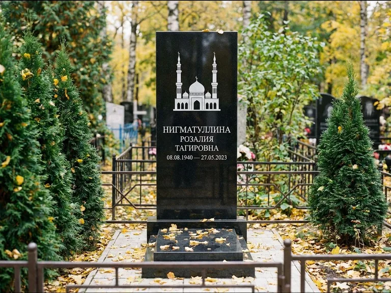 Мусульманский памятник с гравировкой мечети — силуэт мечети с двумя минаретами над именем, работа «Нигматуллина» в Воронеже
