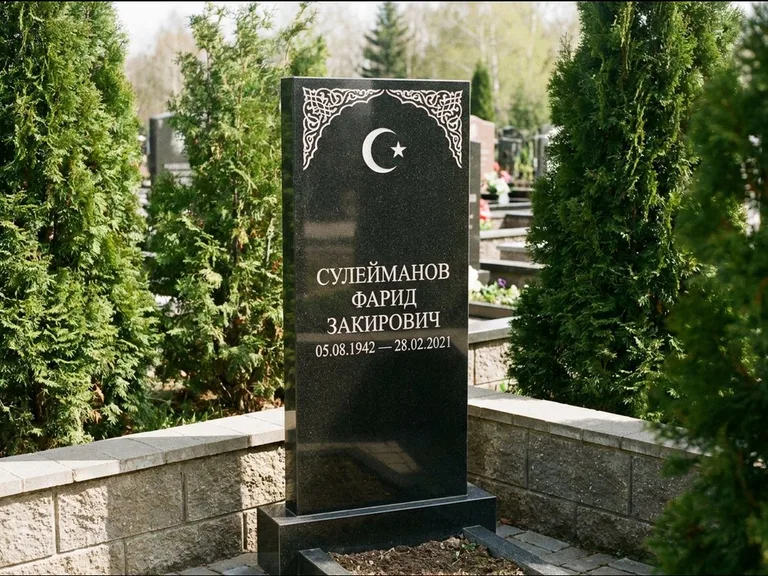 Мусульманский памятник — полумесяц со звездой и орнамент-бордюр, работа «Сулейманов» в Воронеже
