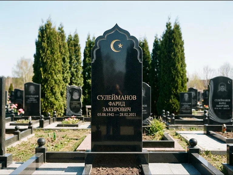Мусульманский памятник: стела с резным восточным навершием-пиштаком — белая гравировка силуэта мечети с минаретами, высокие туи полукругом, работа «Сулейманов» в Воронеже