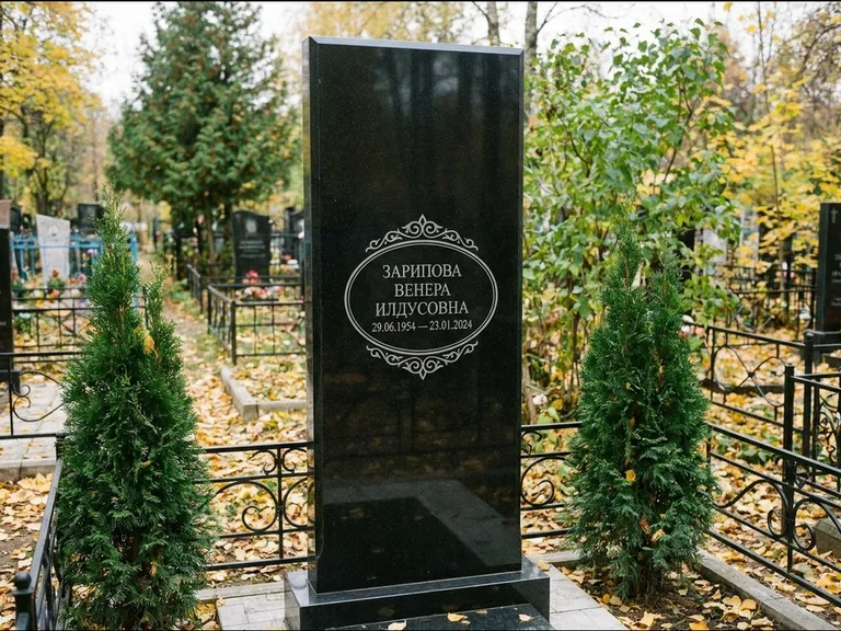Мусульманский памятник — имя на арабском в картуше, работа «Зарипова» в Воронеже