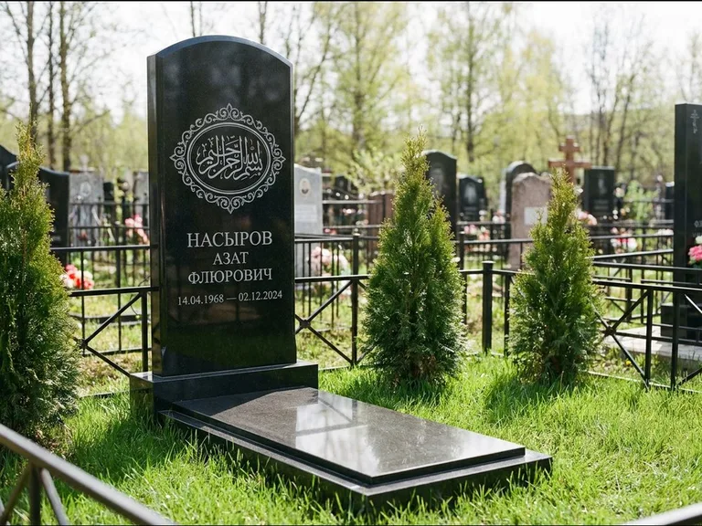Мусульманский памятник — имя на арабском в картуше, работа «Насыров» в Воронеже