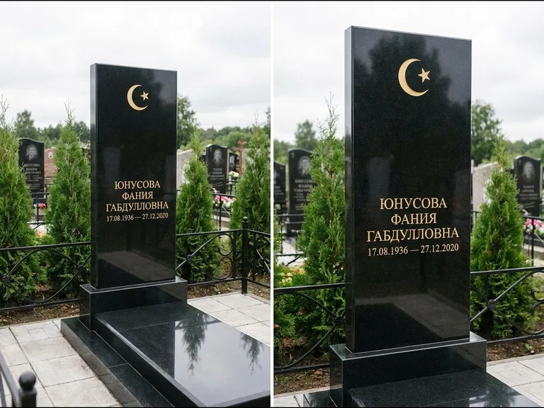 Памятник с гравировкой полумесяца — золочёная гравировка полумесяца со звездой в верхней части с, работа «Юнусова» в Воронеже