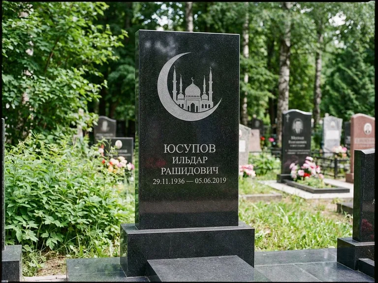 Памятник с гравировкой полумесяца — гравировка полумесяца, работа «Юсупов» в Воронеже