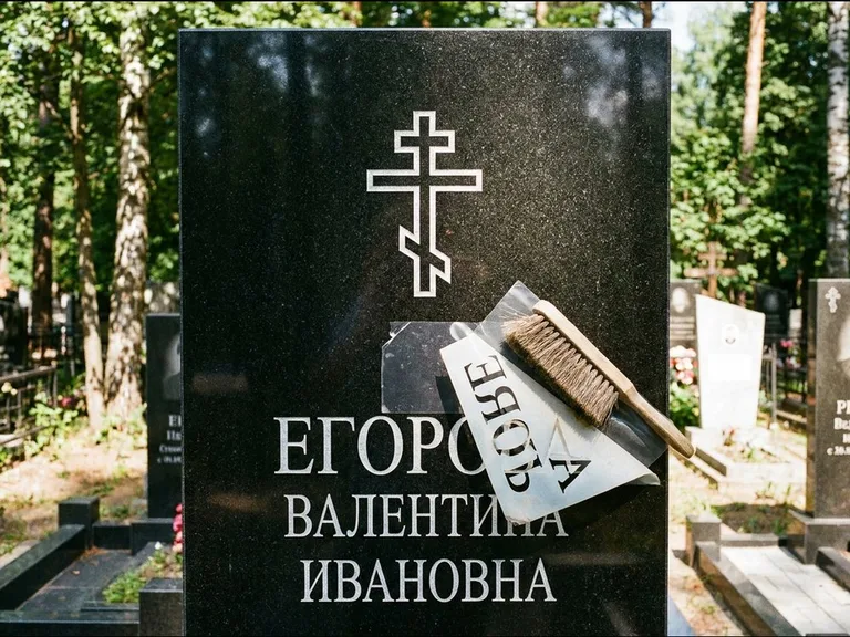 Религиозные символы — гравировка с выездом на кладбище в Воронеже