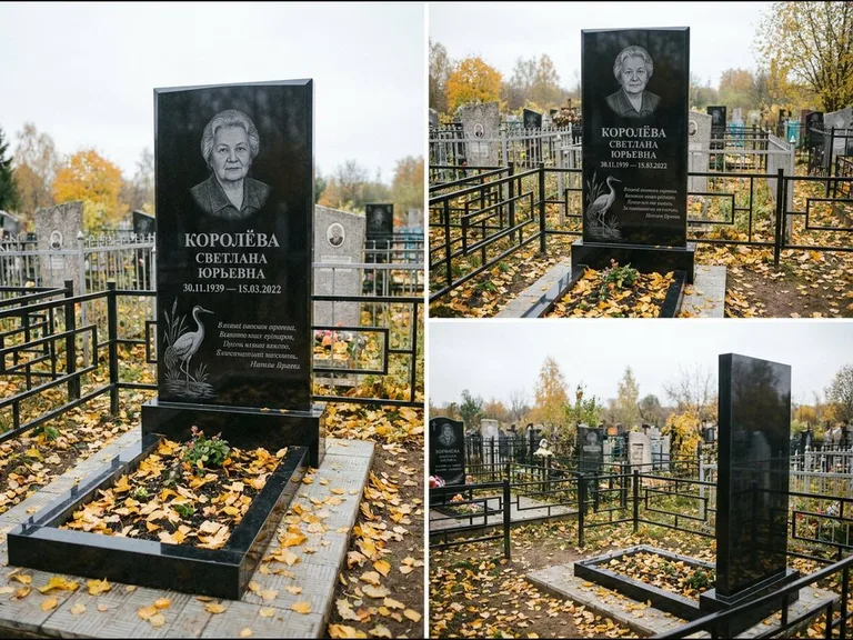 Памятник с гравировкой журавлей — гравировка журавля у камышей рядом с эпитафией, работа «Королёва» в Воронеже