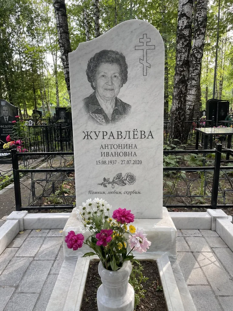 Гранитный памятник с портретом на Славянском кладбище