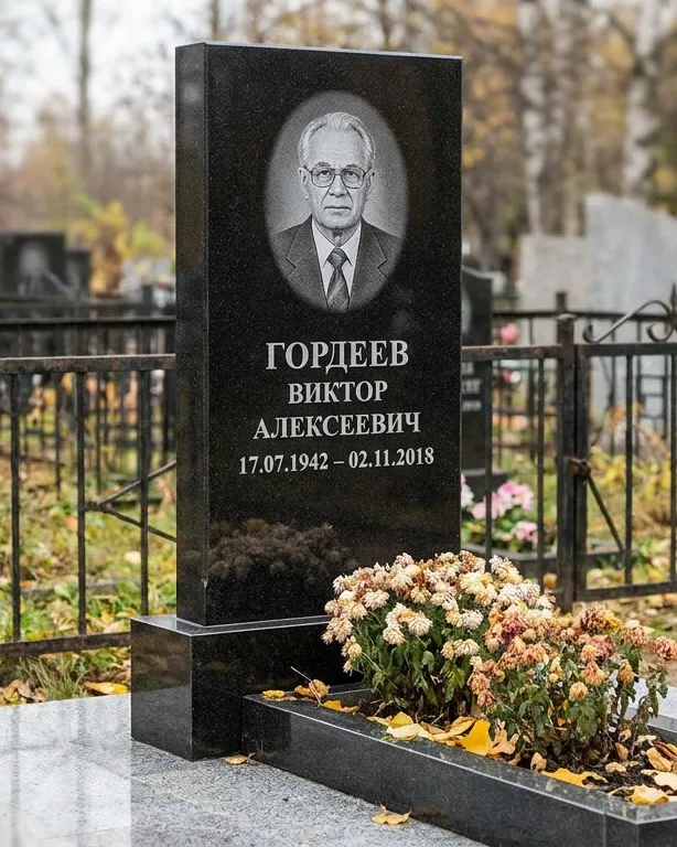 Памятник под ключ с гранитным цоколем и плиткой в Воронеже