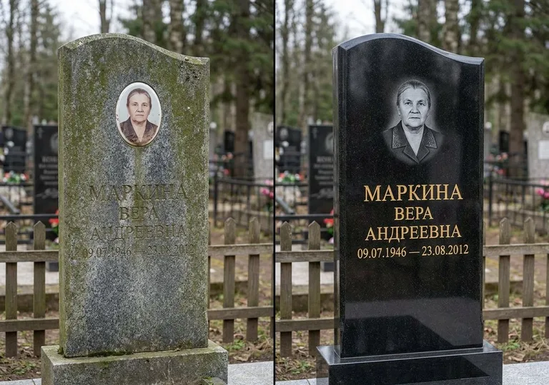 Очистка и полировка гранитной стелы: до и после в Воронеже