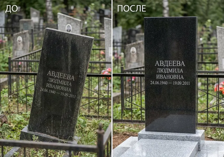 Выравнивание упавшего памятника на новое основание: до и после в Воронеже