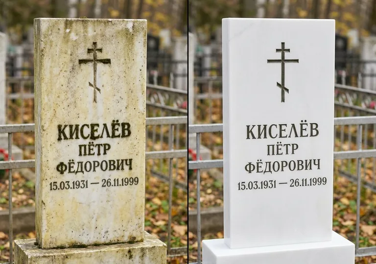 Восстановление белого мрамора: до и после в Воронеже