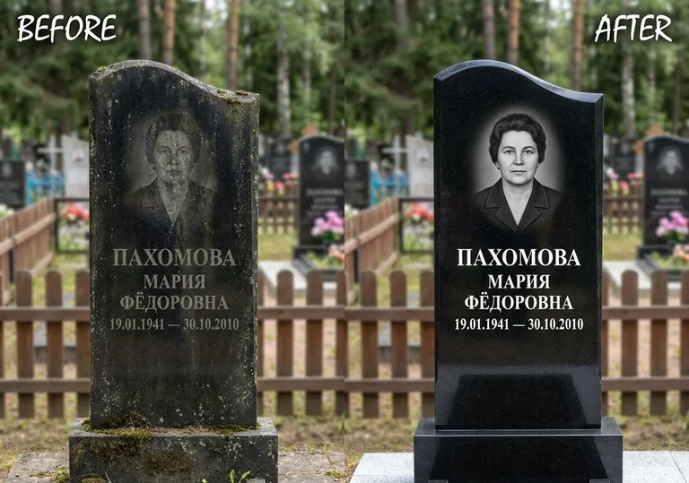 Восстановление портрета и надписи на граните: до и после в Воронеже