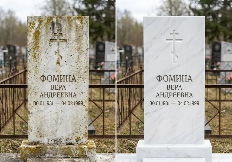 Восстановление мраморного памятника от желтизны и налёта в Воронеже