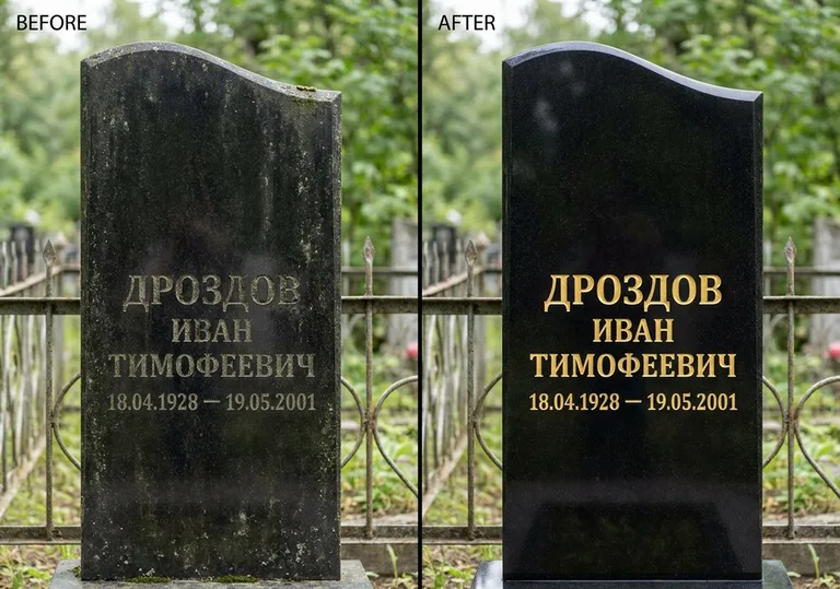 Обновление и золочение надписей на памятнике в Воронеже