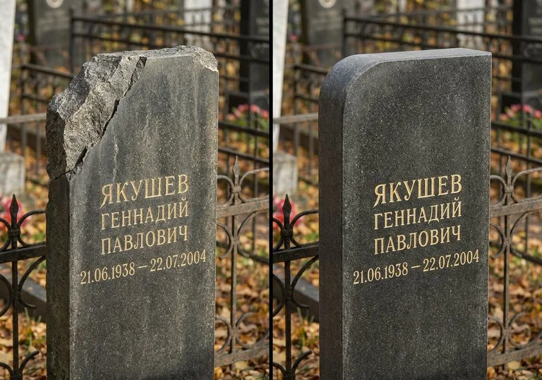 Восстановление скола кромки гранитной стелы в Воронеже