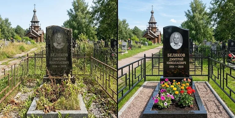 Уборка могилы с вазой и цветами до и после в Воронеже