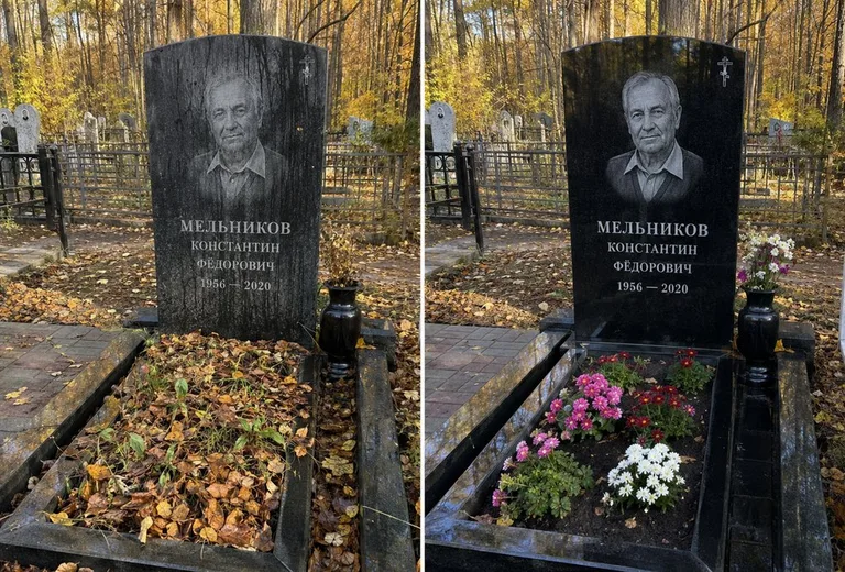 Уборка могилы от листвы до и после в Воронеже