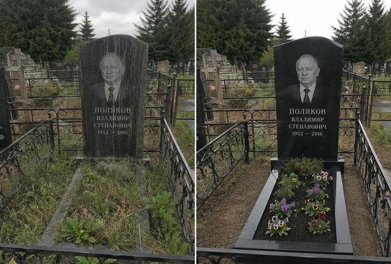 Уборка и чистка старой стелы до и после в Воронеже