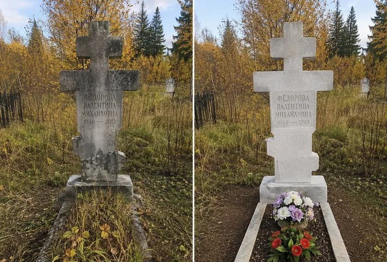 Уборка могилы до и после осенью — крест в Воронеже