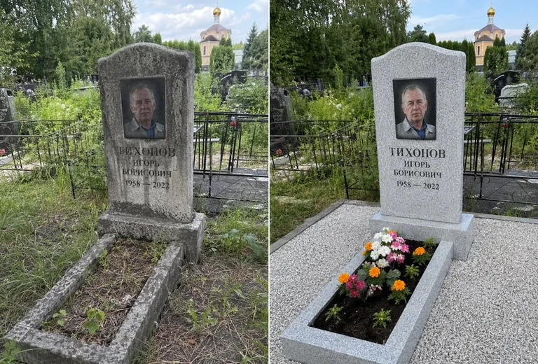 Уборка могилы до и после летом — у церкви в Воронеже