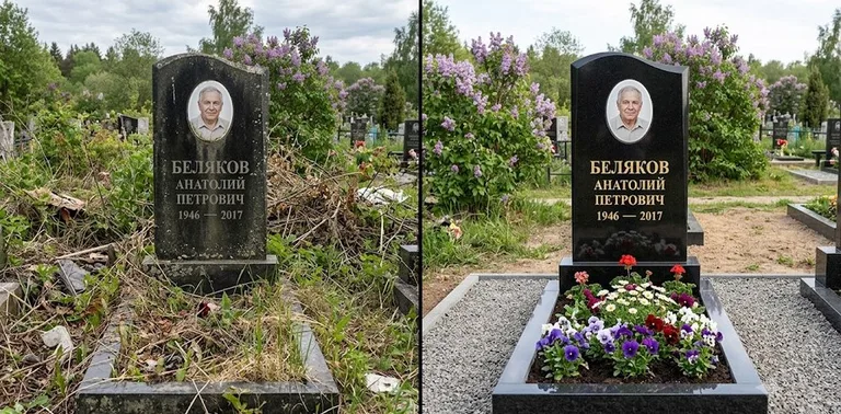Уборка могилы до и после весной — цветущая сирень в Воронеже